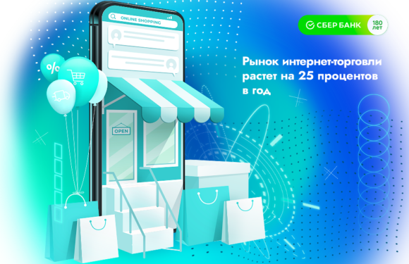 Популярные методы интернет-торговли